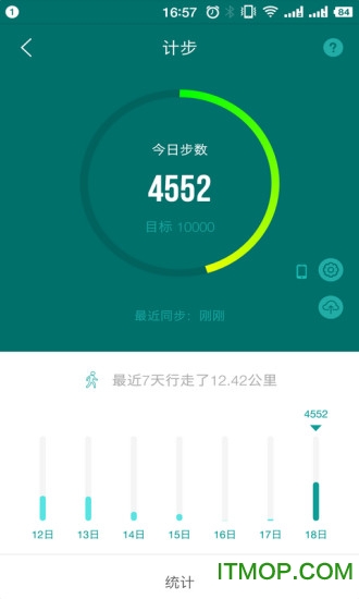 国网s365app