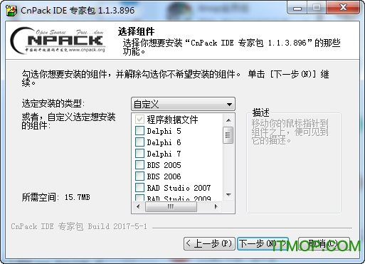 cnpack ide 专家包(cnwizards delphi7)