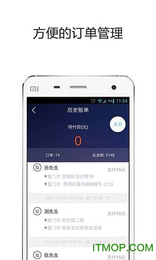 帮邦行app