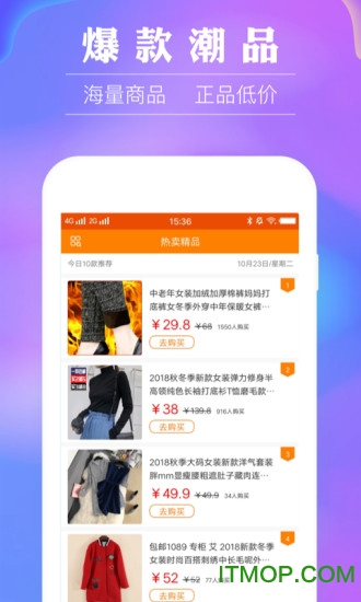 点淘app