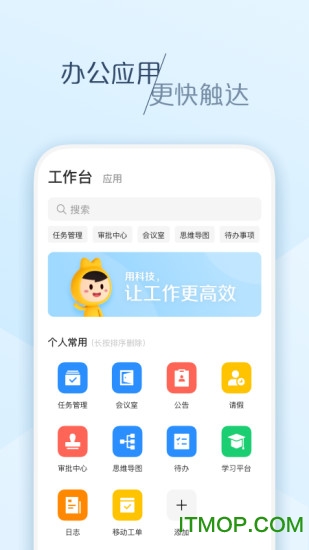 美团外卖大象app