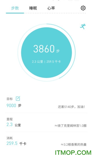 魅族h1手环app