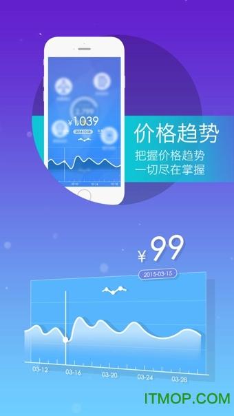 山东航空app