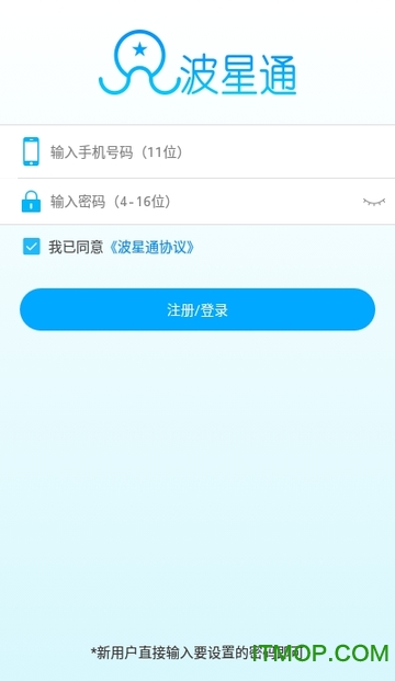 波星通app下载