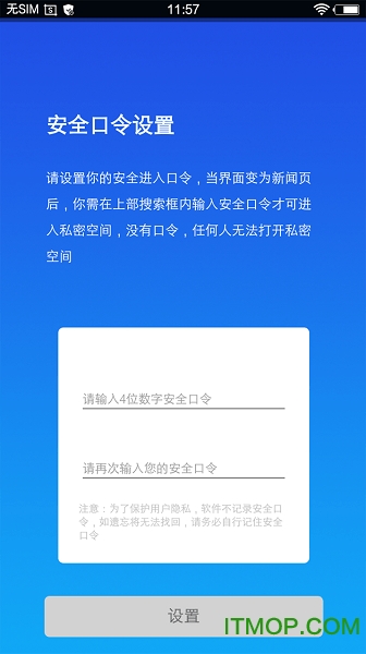 小隐大师破解版最新版下载