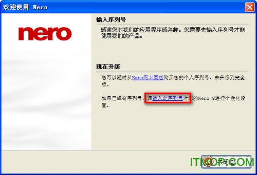 nero8nero8中文破解版