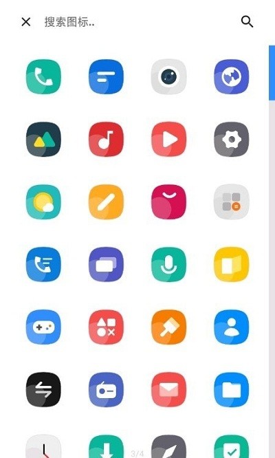 flatco图标包(Flatco Icon Pack)