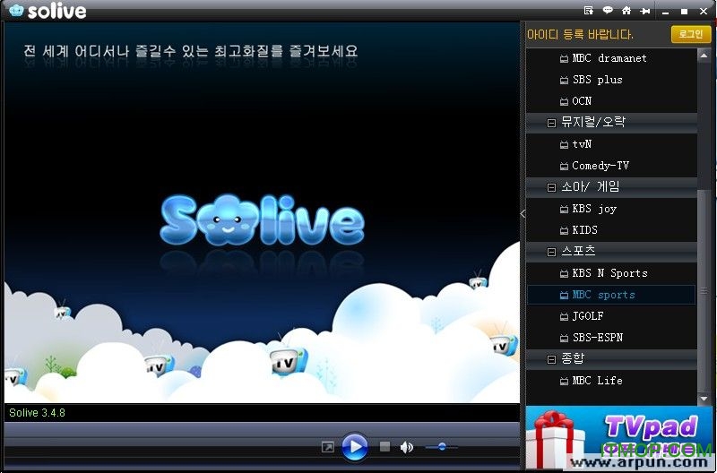 solive韩国网络电视软件