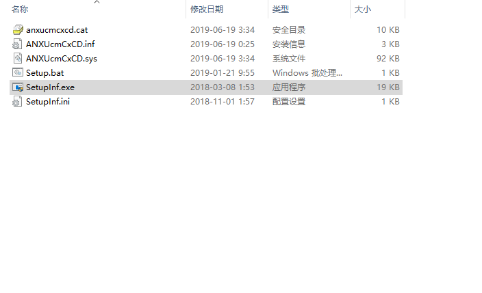 Hasee神舟战神G8-CU7NK笔记本ANX驱动工具