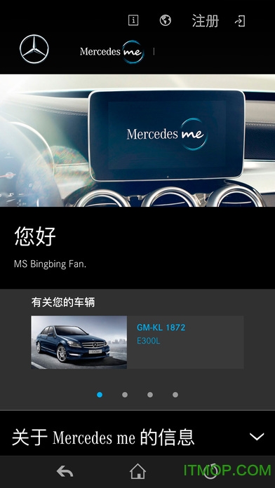 mercedes me app