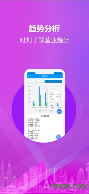 爱宝云秘书app