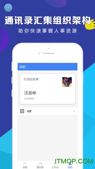 ai办公app下载