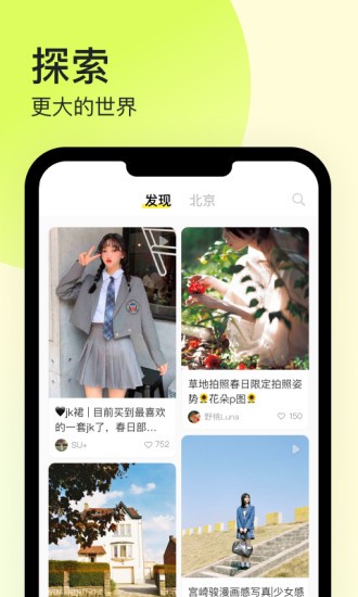 纸球app