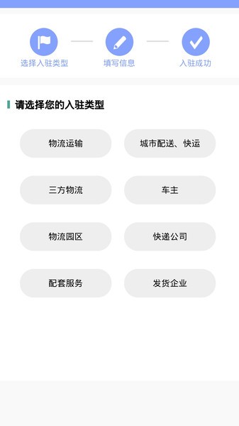 优尚万途网app