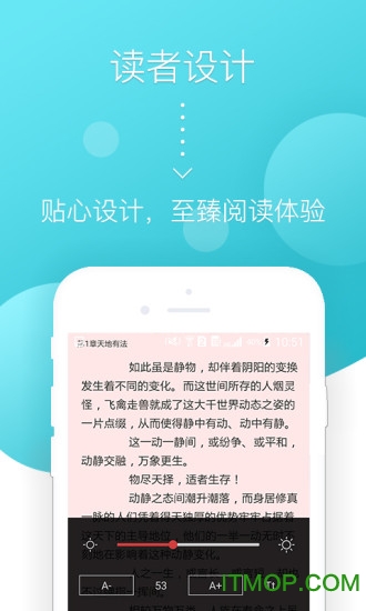 橘子书城app