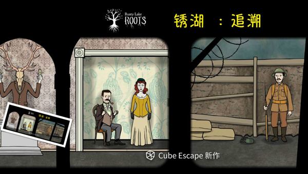 Rusty Lake: Roots锈湖根源下载最新版汉化