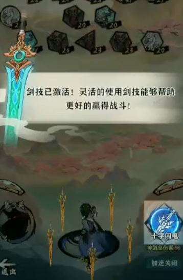 好大一把剑游戏红包版最新版本