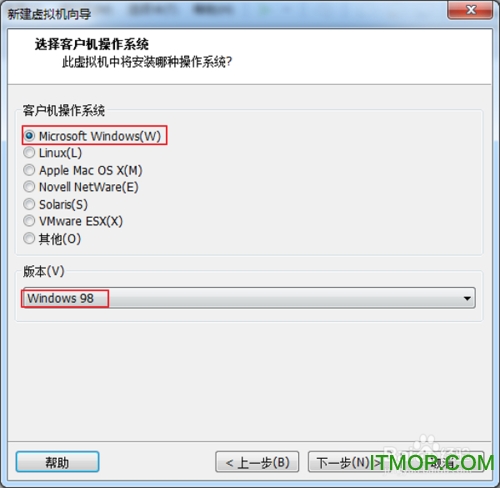 win98系统镜像软件下载