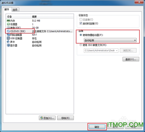 win98系统镜像软件下载