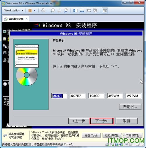 win98系统镜像软件下载