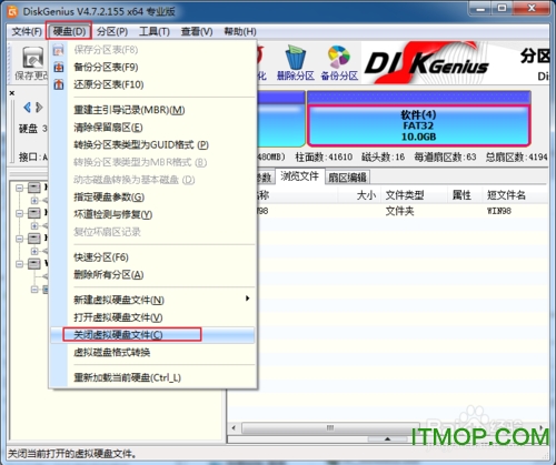win98系统镜像软件下载