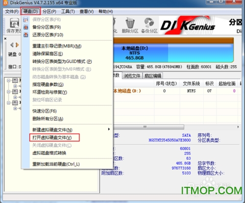 win98系统镜像软件下载