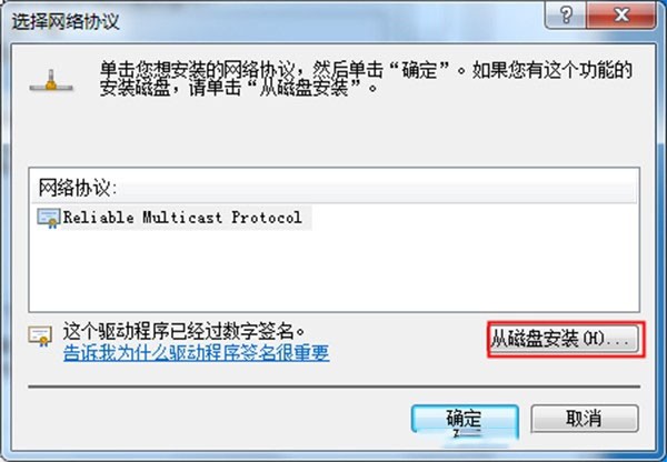IPX协议