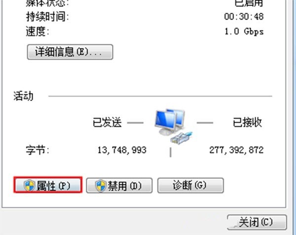 IPX协议