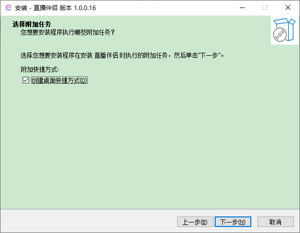 陌陌直播伴侣下载