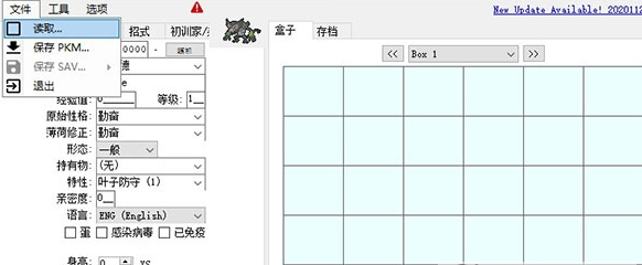 宝可梦存档修改器pkhex