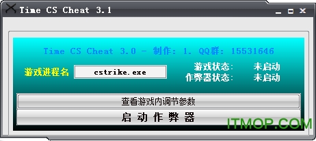 豆客cs1.6透视自瞄软件