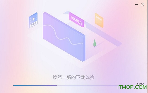 迅雷10官方下载