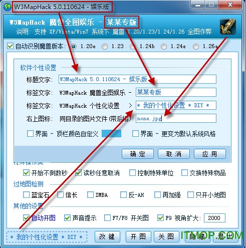 魔兽mh免费版