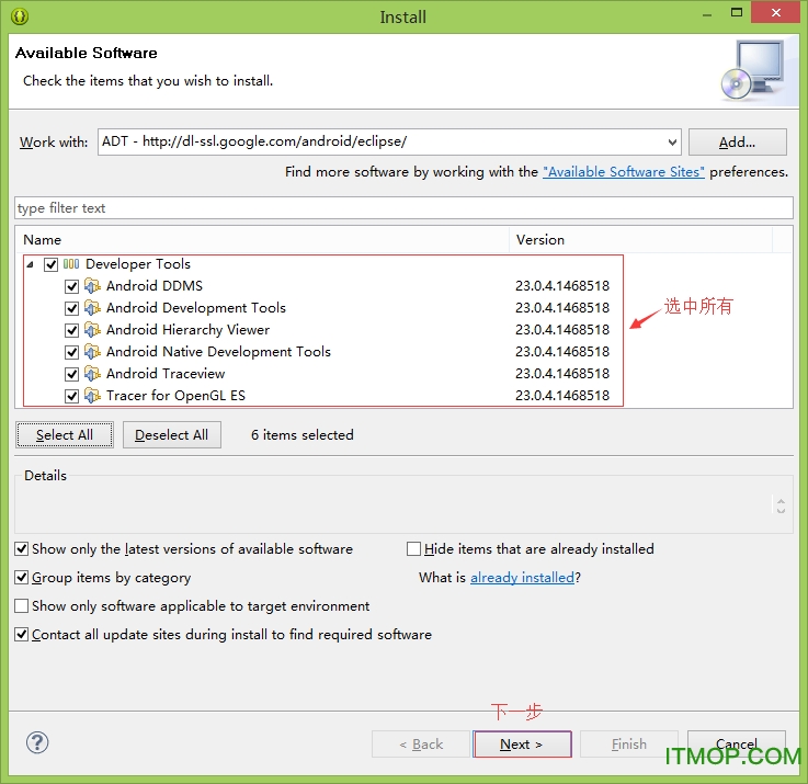 android adt