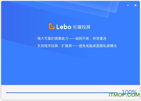 乐播投屏pc破解版