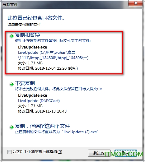乐播投屏pc破解版