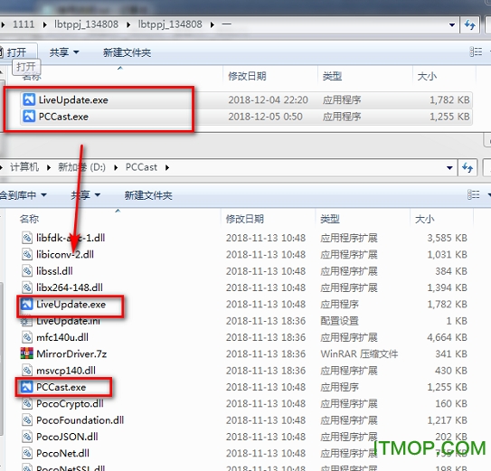 乐播投屏pc破解版