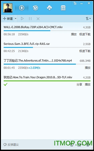 QQ旋风