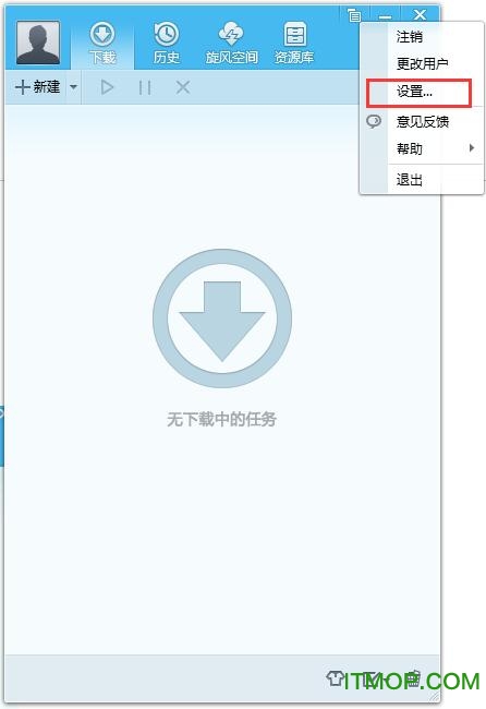 QQ旋风
