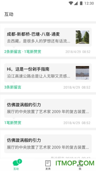订阅号助手