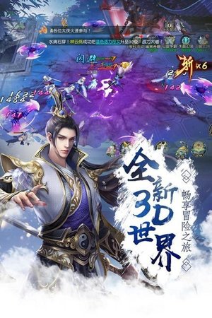 遮天传手游
