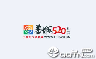 恭城520社区app