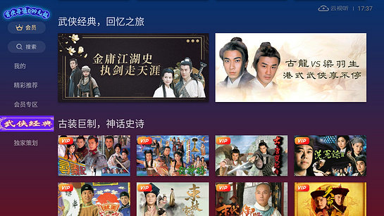 埋堆堆tv版app