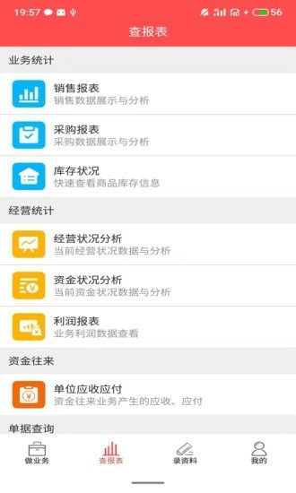 千里云软件官方版
