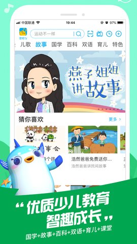 麦咭tvapp