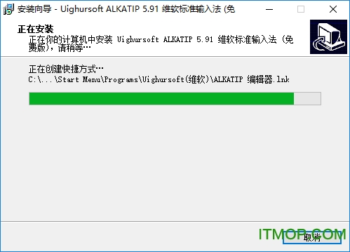 alkatip下载