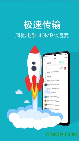 EasyShare app
