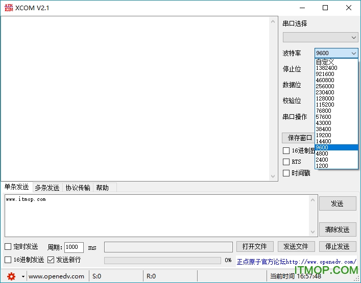 XCOM下载