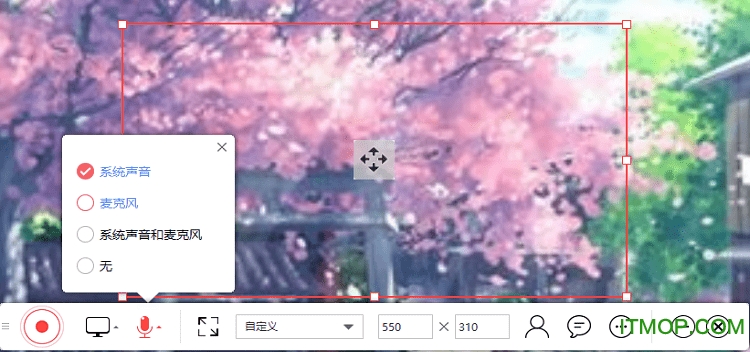 录咖下载