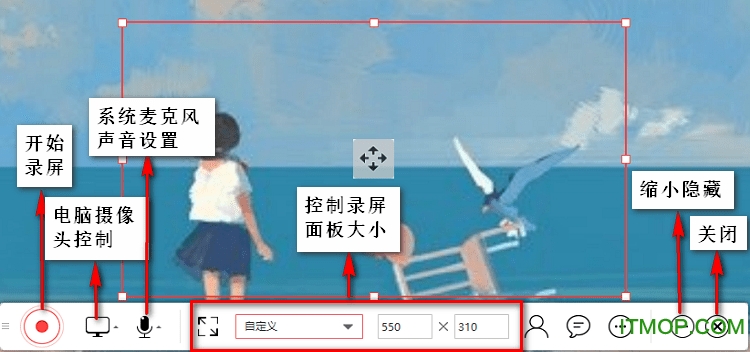 录咖下载
